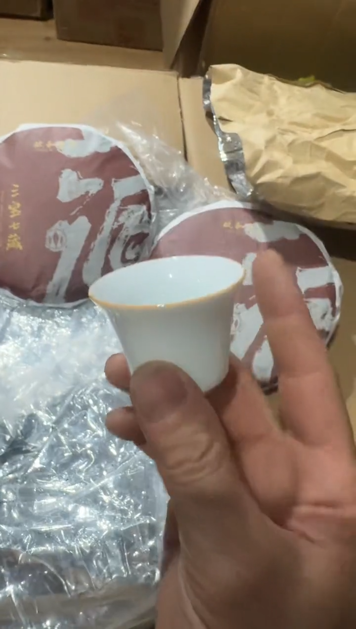 2019寿【2饼】主人杯····