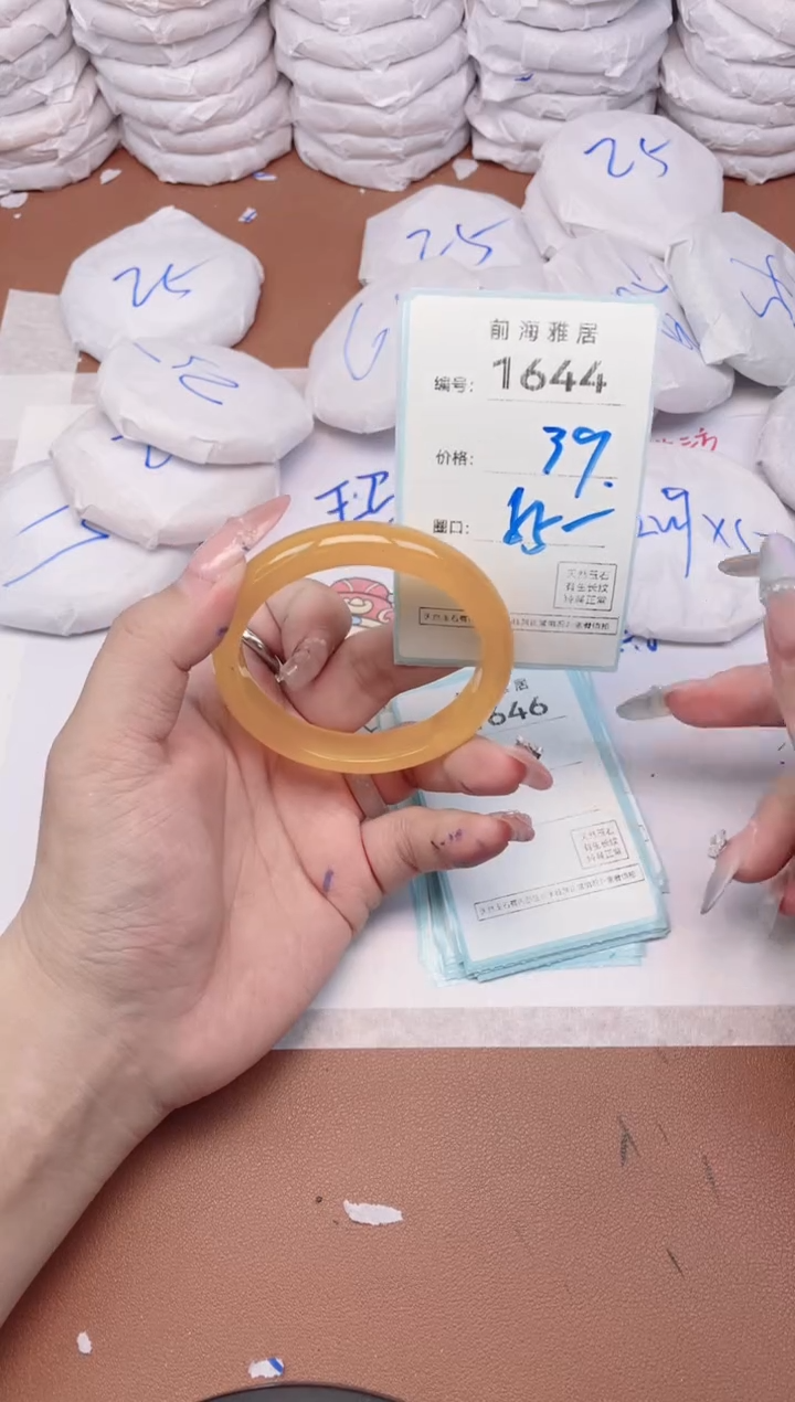 【闪购商品】玛瑙/玉髓手镯未镶嵌1644