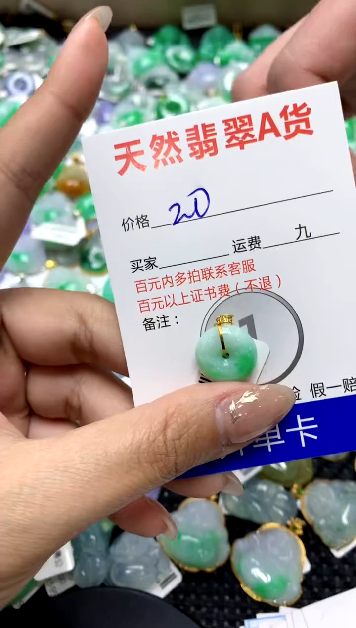 【闪购商品】翡翠颈饰18K金镶嵌11111111111111111