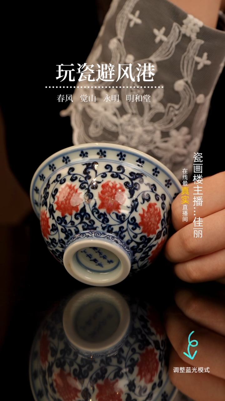 【闪购商品】瓷瓷瓷瓷瓷瓷瓷瓷