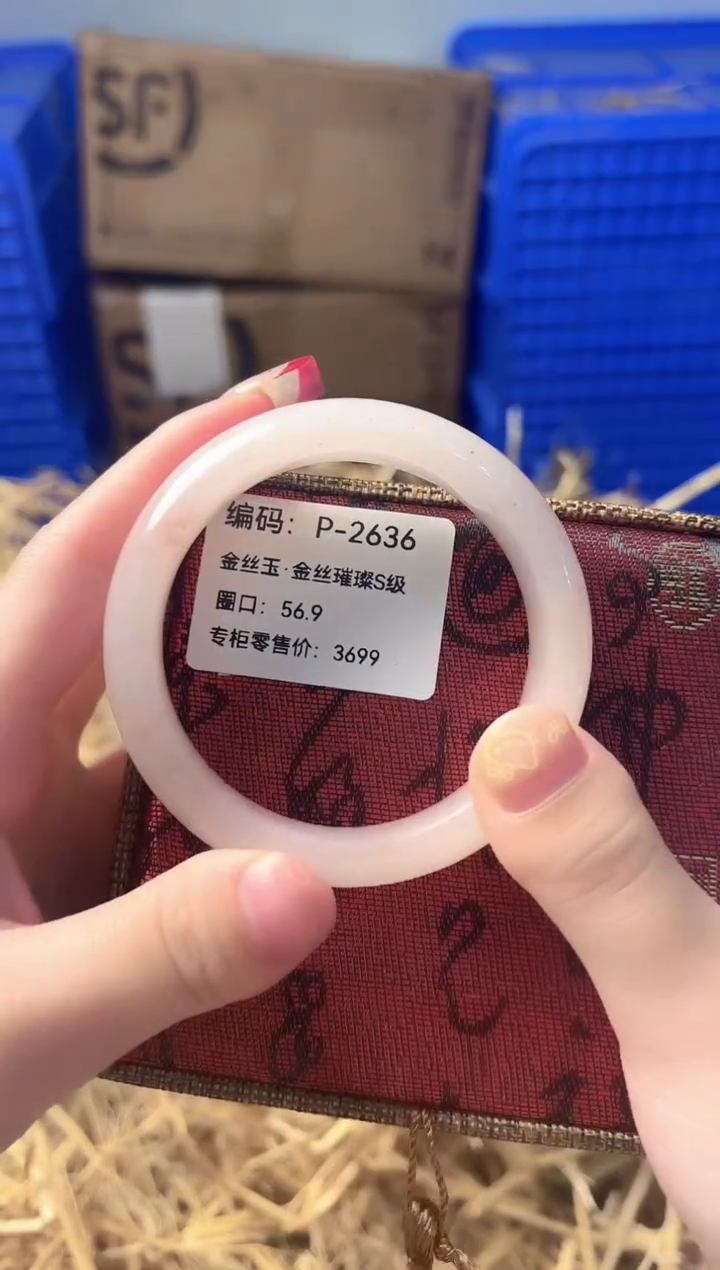 天然辰砂BH P-2636