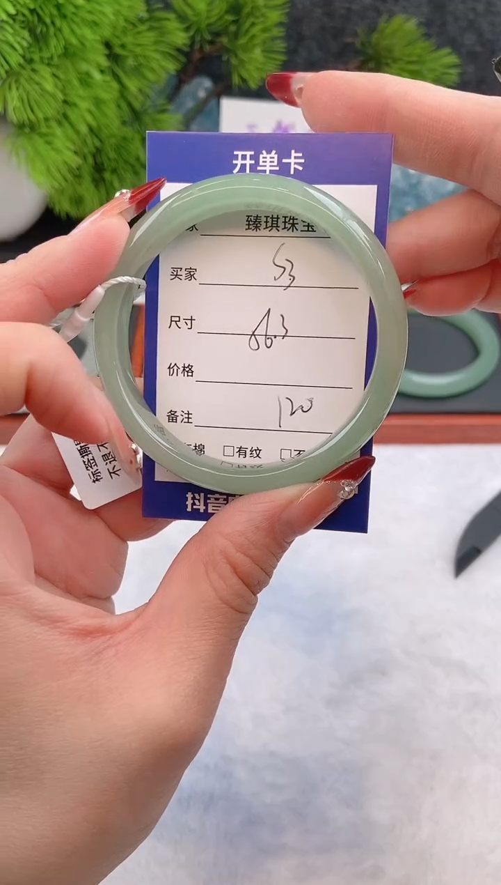 【闪购商品】石英质玉手镯未镶嵌s3东陵玉微色差