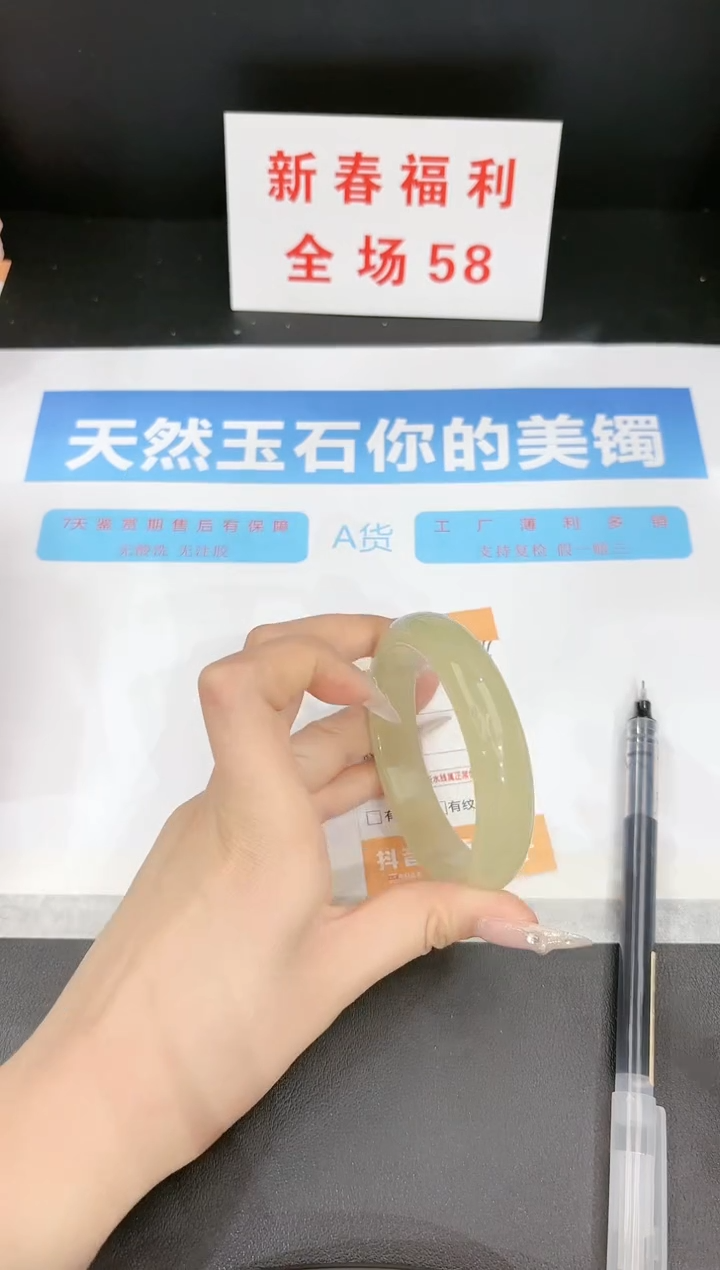 【闪购商品】石英质玉手镯未镶嵌204