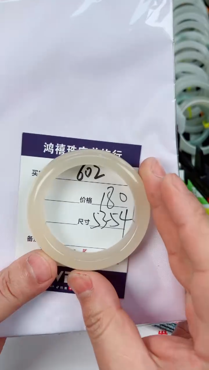 【闪购商品】石英质玉手镯未镶嵌602