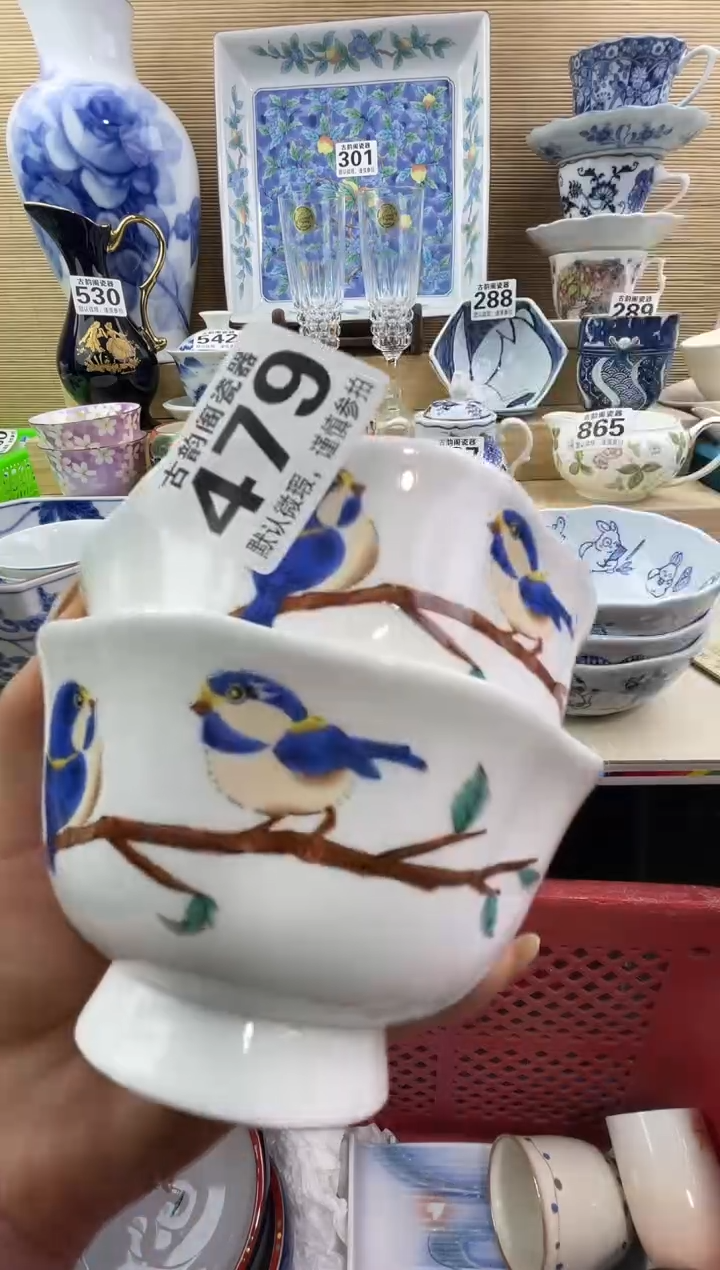 宣**麻摆件瓷器瓷器瓷器 