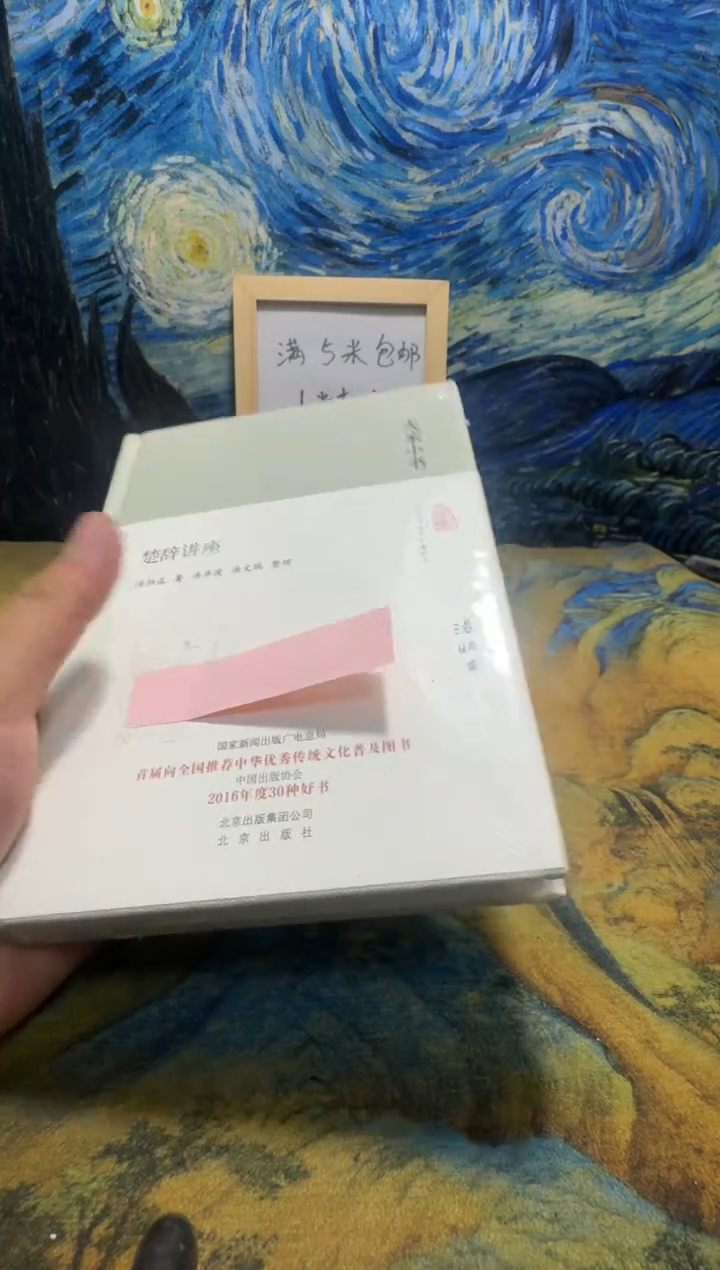 我**Y永威书社下单链接