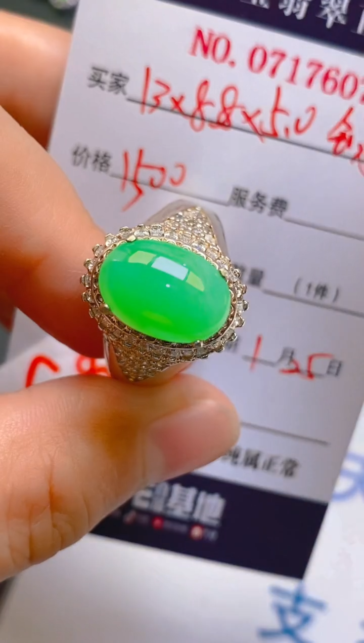 【闪购商品】翡翠耳饰未镶嵌天然A货翡翠1