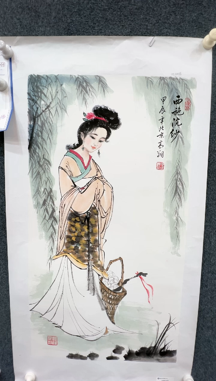 【闪购商品】国画1.27-冯高翔-四尺三开法原-53