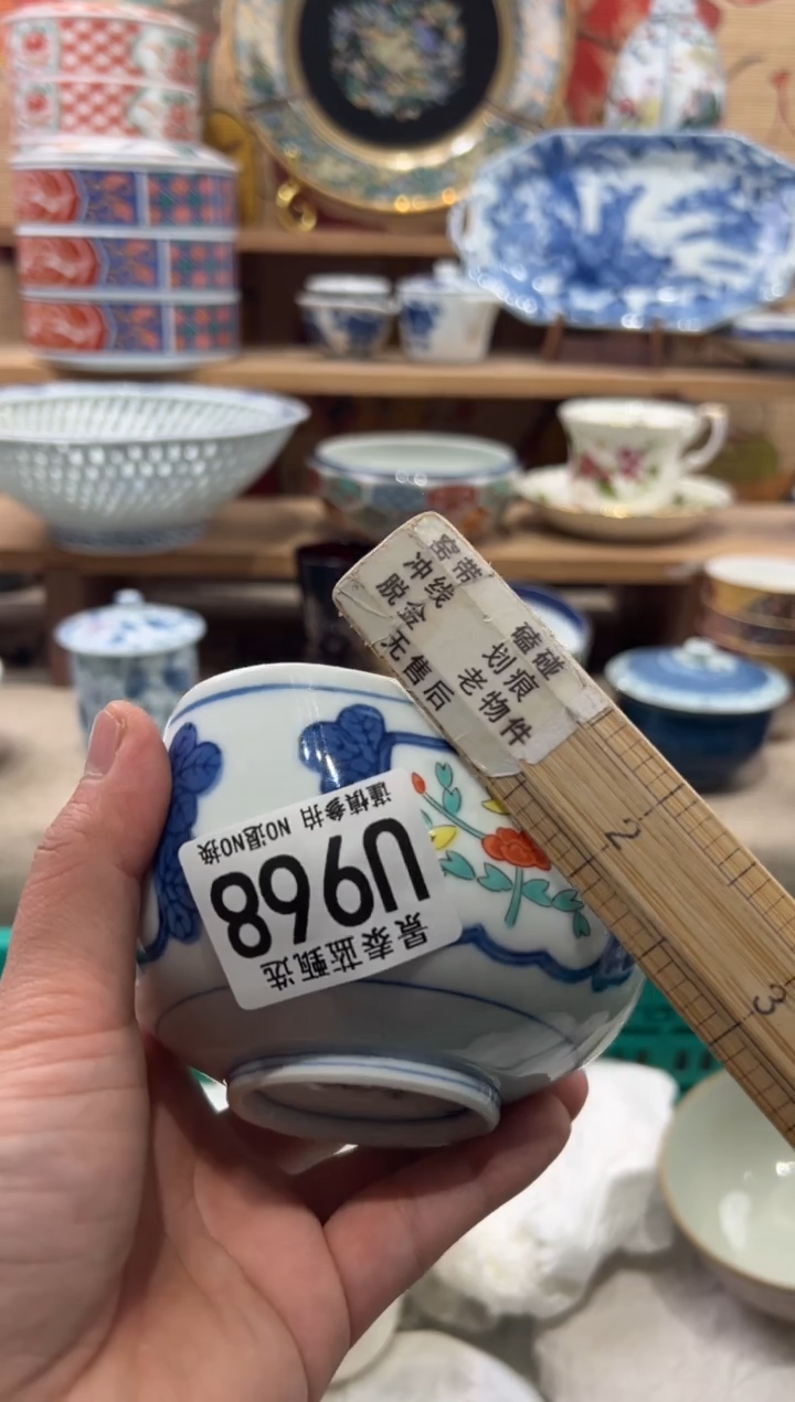 瓷片君*瓷片------U968