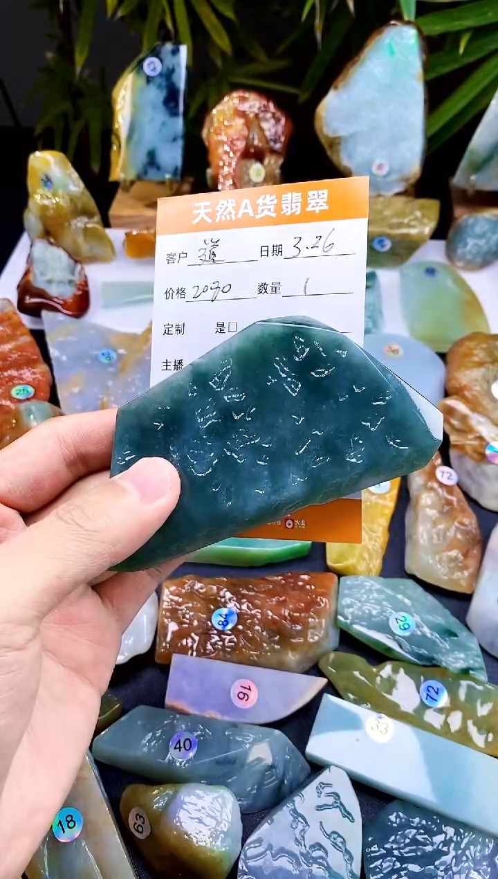 定制翡翠未镶嵌翡翠