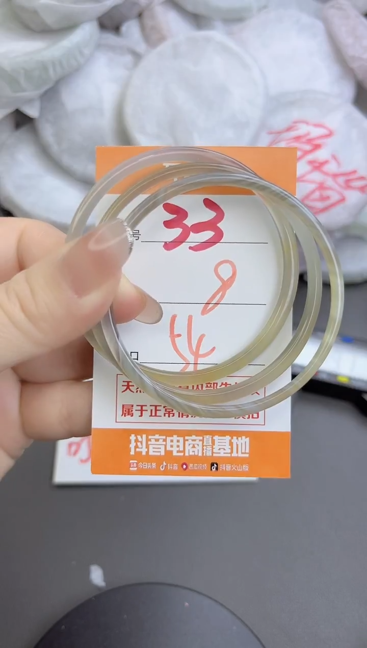 手镯玛瑙/玉髓未镶嵌33