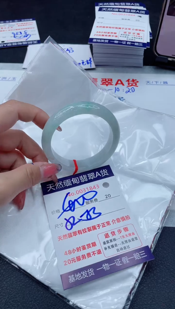 翡翠手镯未镶嵌11111111