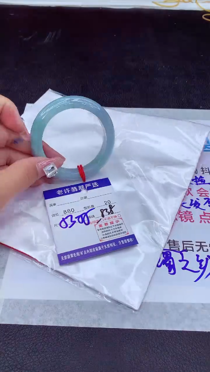 【闪购商品】翡翠手镯未镶嵌1111111111