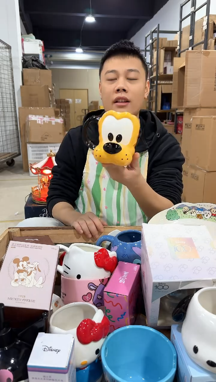 瓷片布鲁托头杯 