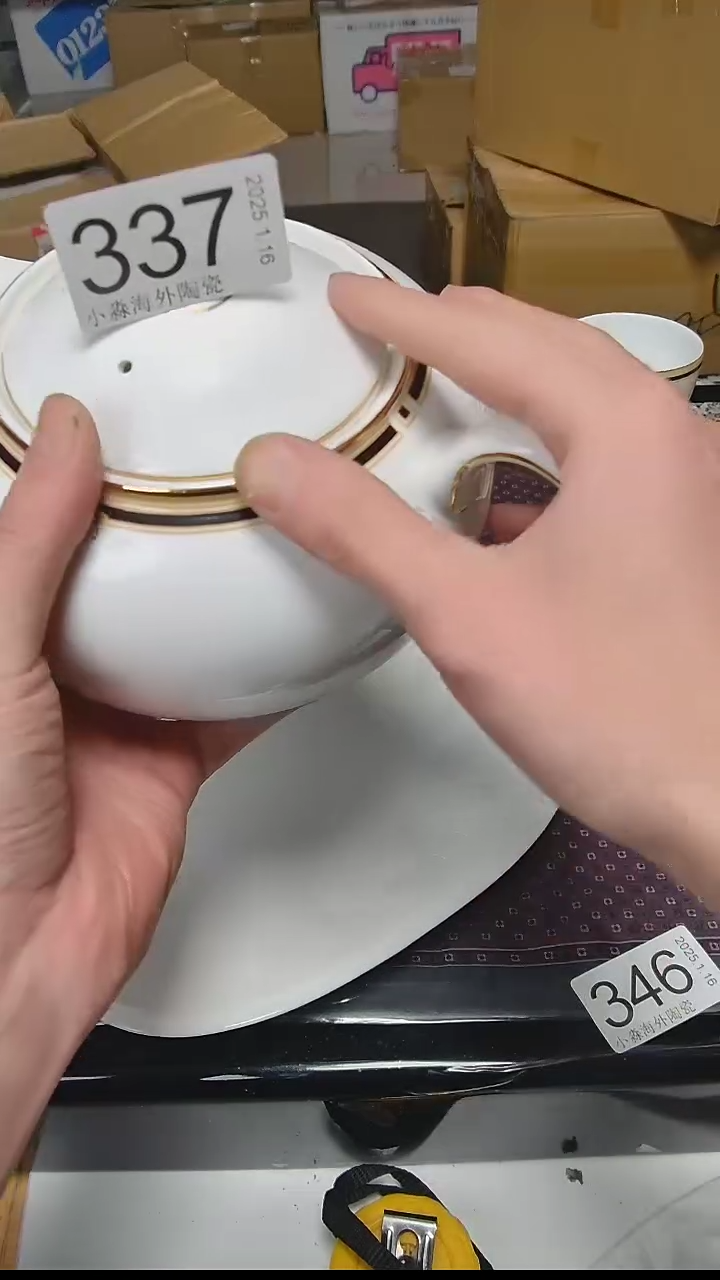 【闪购商品】杯小淼海外陶瓷工艺品