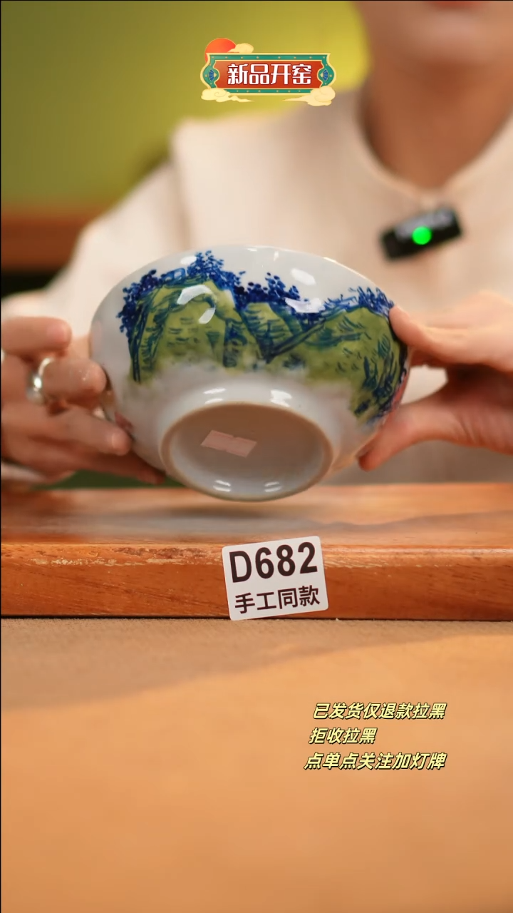 【闪购商品】其他D682十二器陶瓷陶瓷陶瓷
