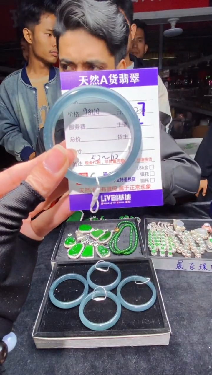【闪购商品】定制翡翠未镶嵌多样性发货0531873328