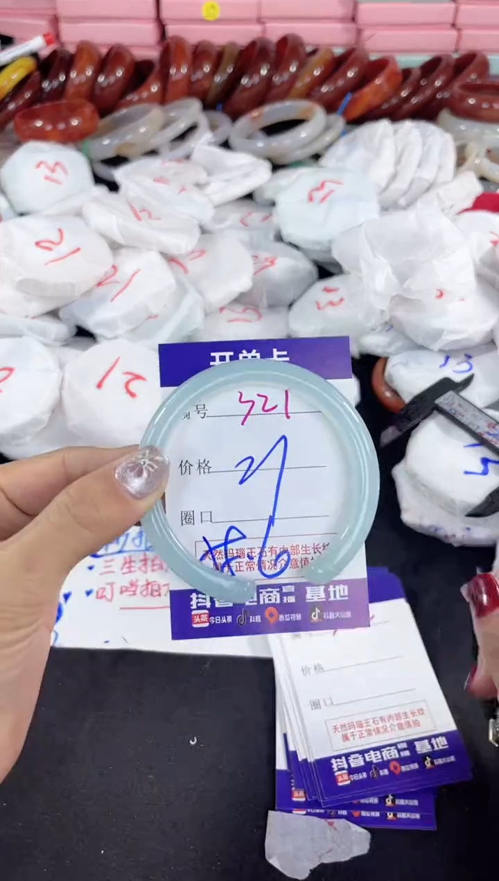 【闪购商品】玛瑙/玉髓手镯未镶嵌321