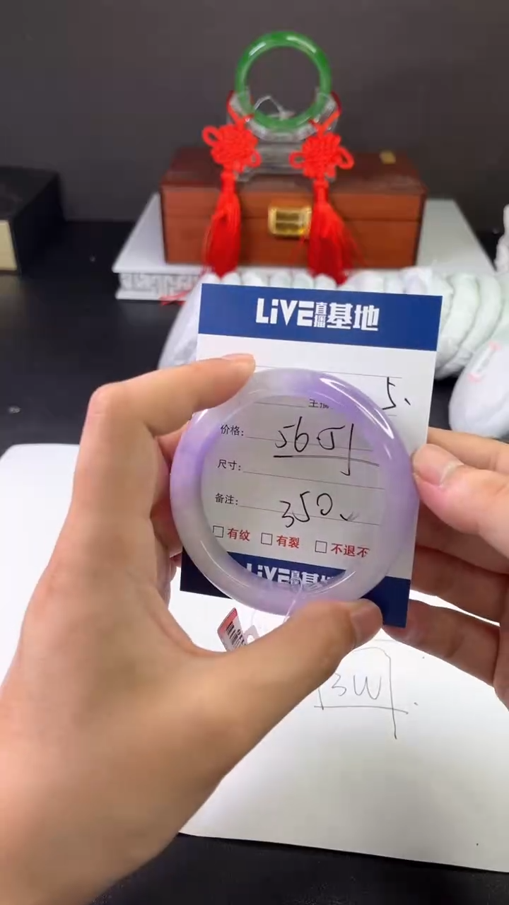 缅风中国风文玩手串手镯