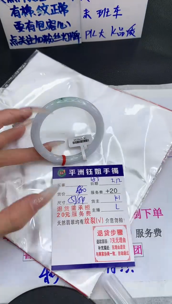 【闪购商品】翡翠手镯未镶嵌111111111111
