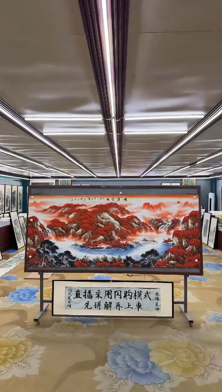绘画M刘雪红-小八尺-山水国画