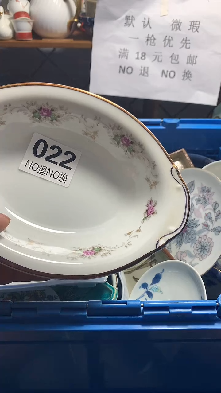 f****8 花田家精品陶瓷店