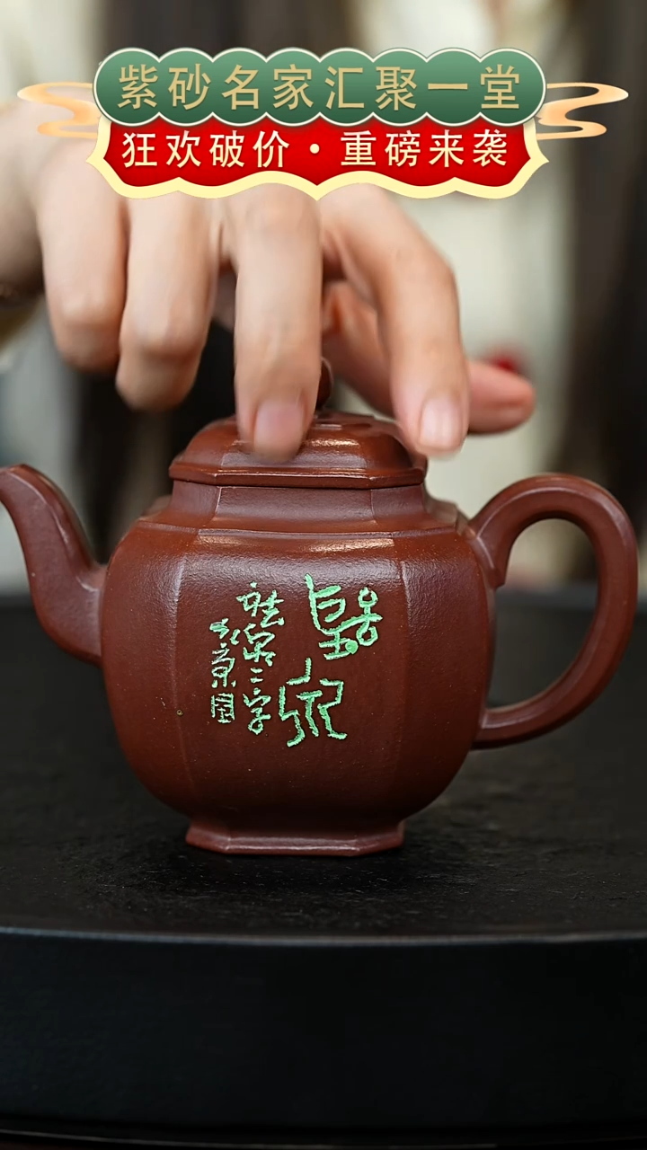 茶壶紫砂宜兴紫砂