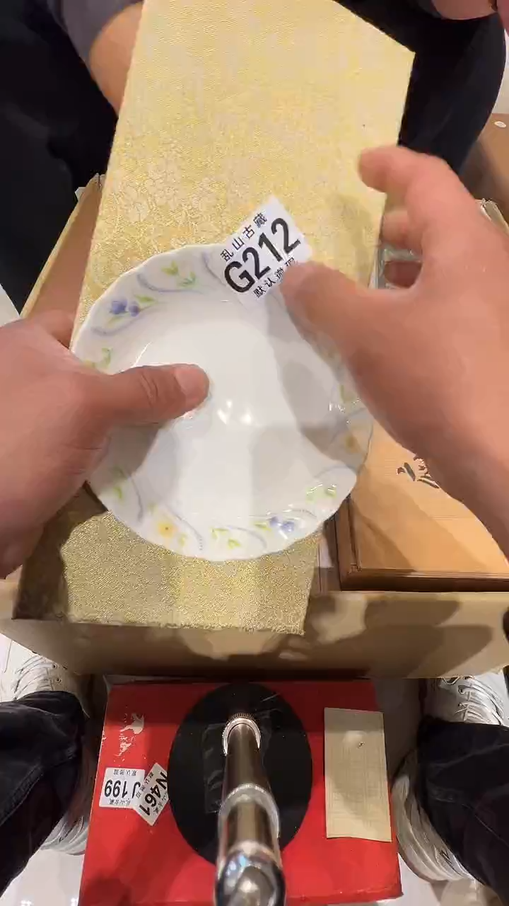 瓷片A**e乱山瓷片G212