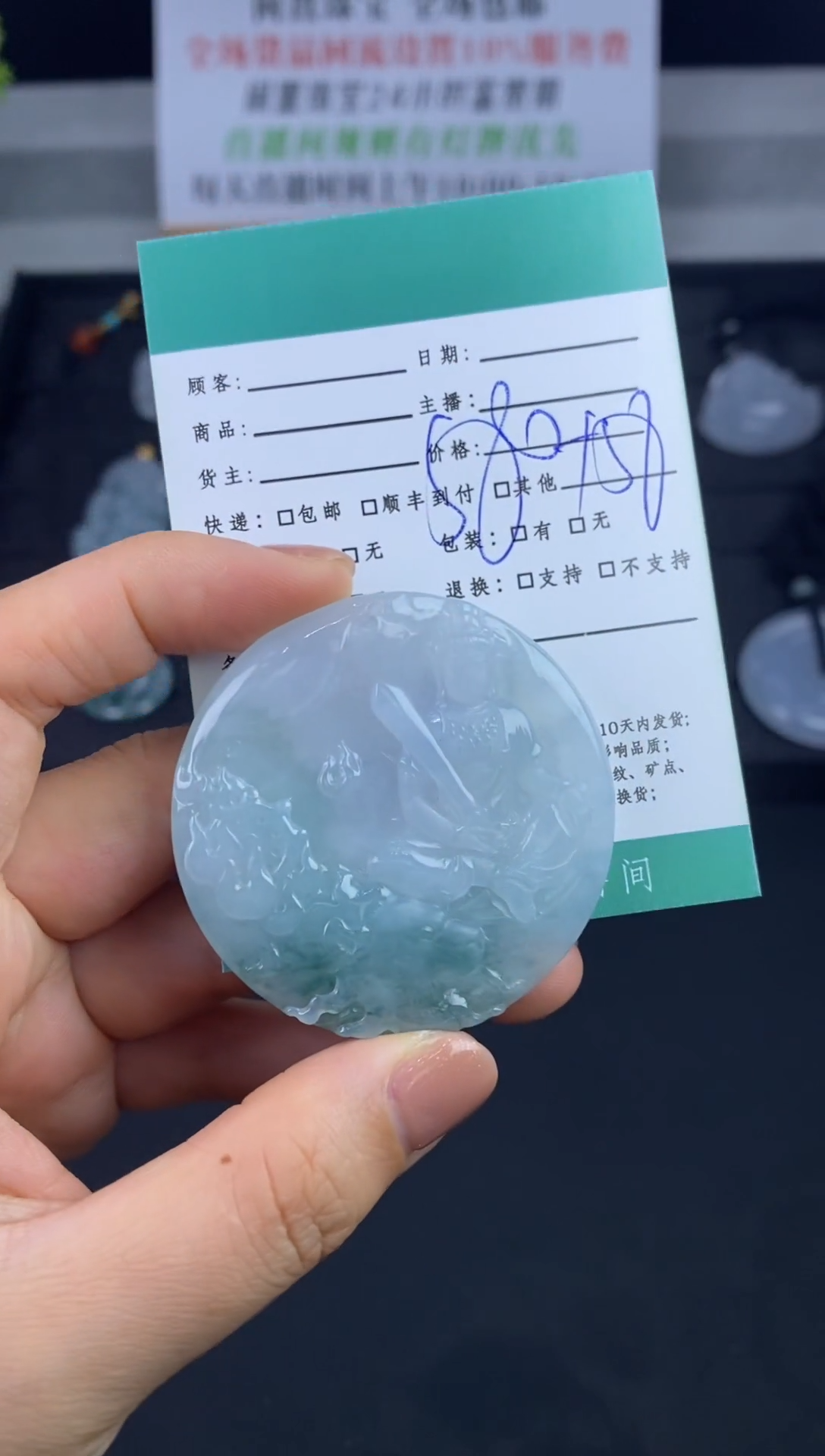 未镶嵌定制翡翠JJ0045