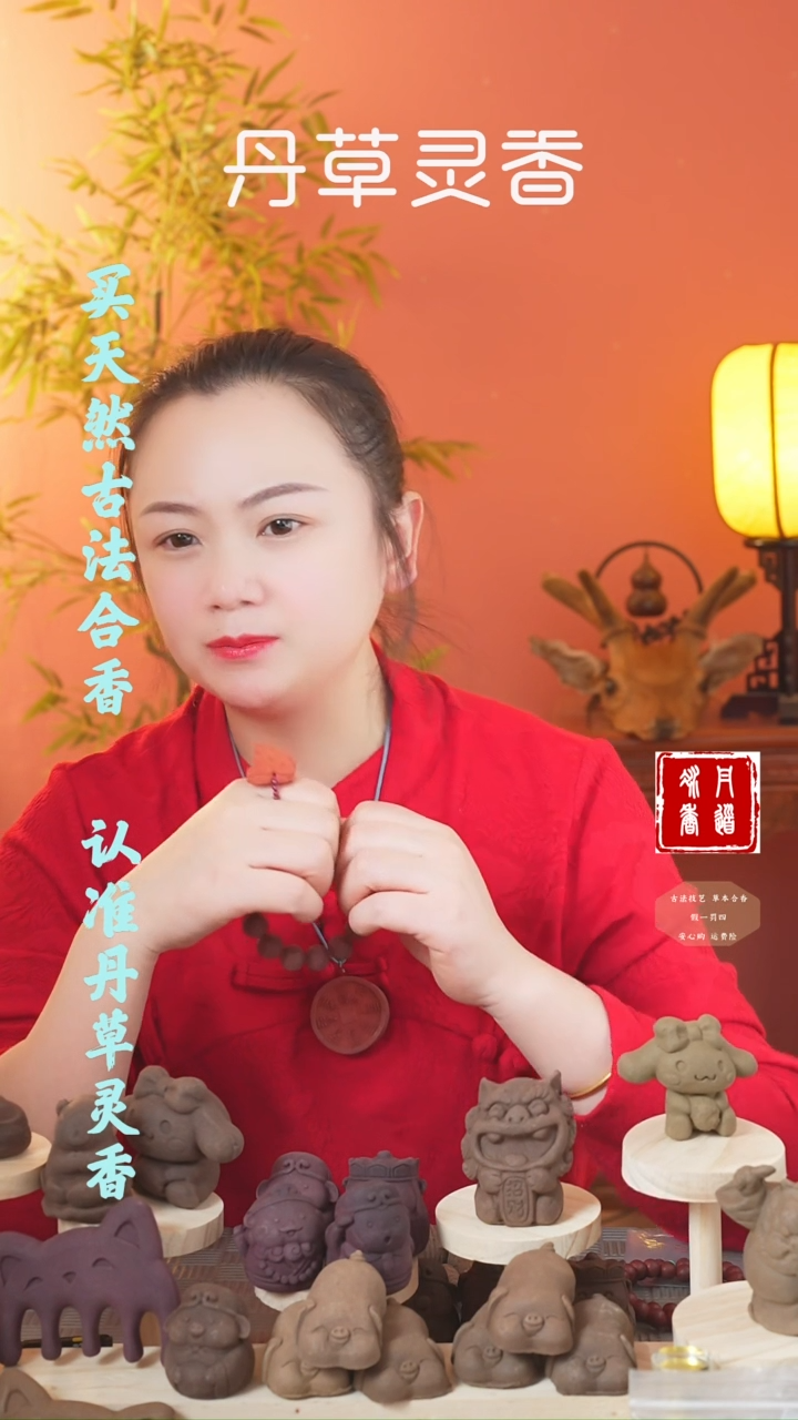 【闪购商品】（五代红麝单株一颗）