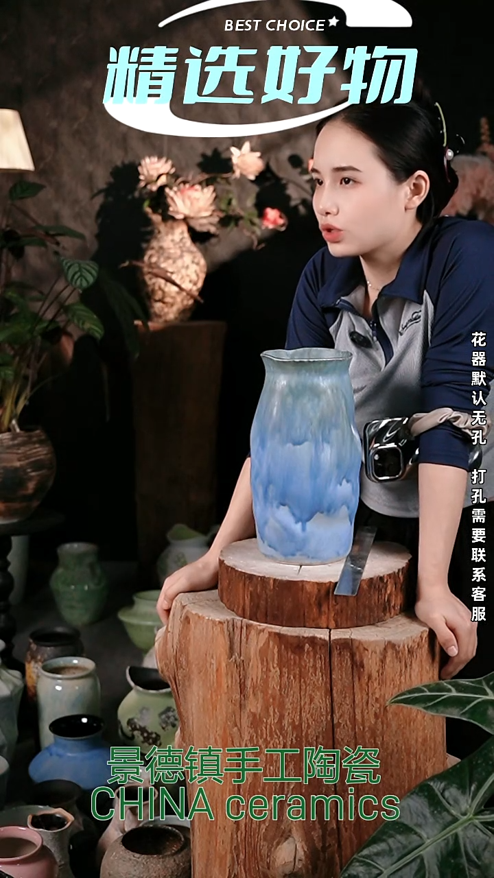摆件景德镇花器摆件10*27