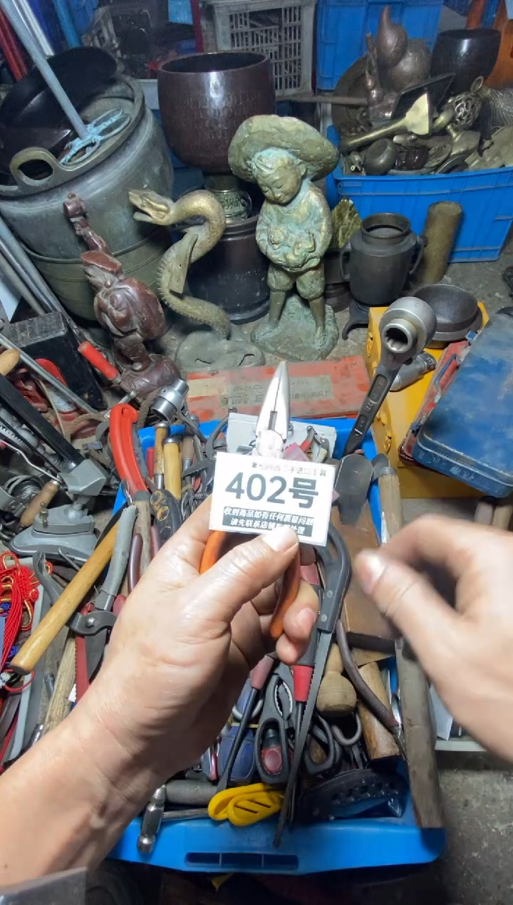 月*湾五金工具手动工具