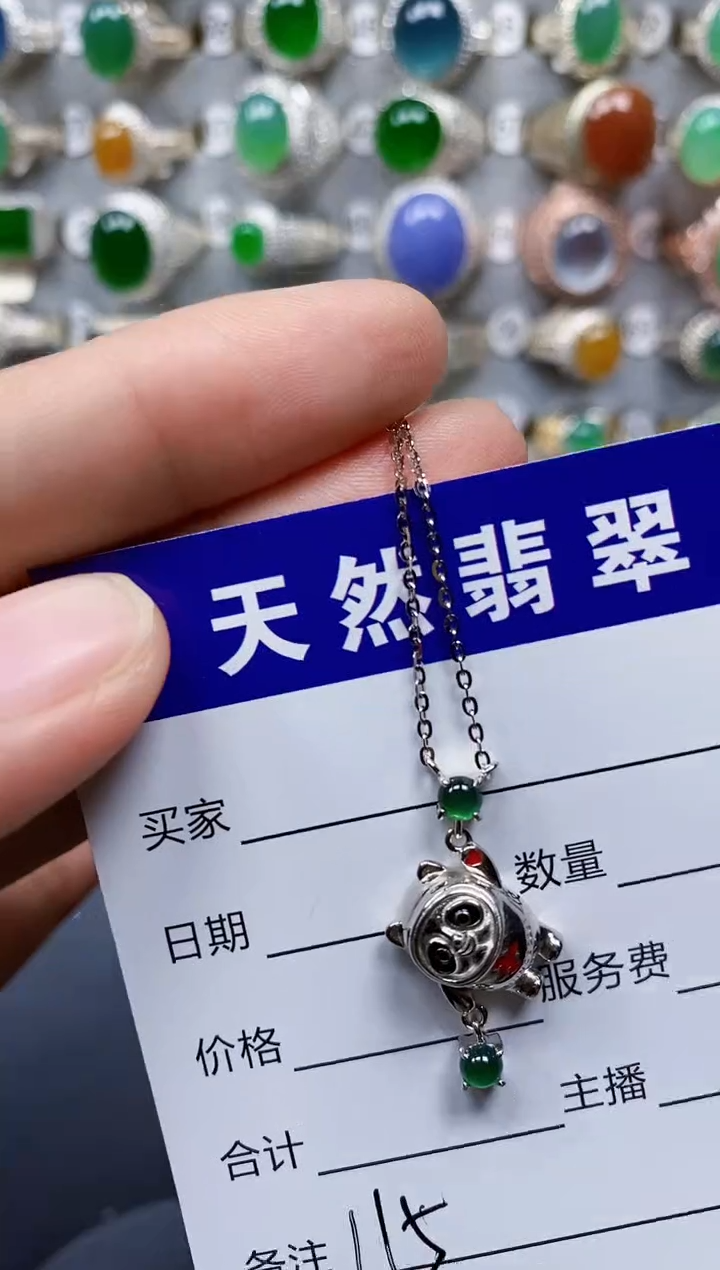 翡翠银S925镶嵌颈饰0115