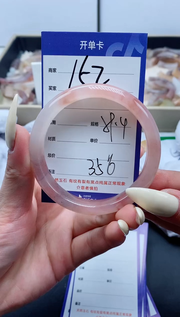 【闪购商品】石英质玉手镯未镶嵌152-59