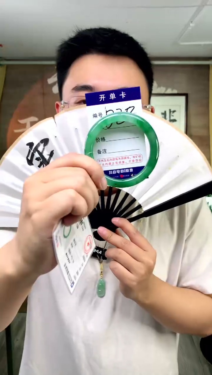 【闪购商品】石英质玉手镯合金花羽遇工厂 序号28