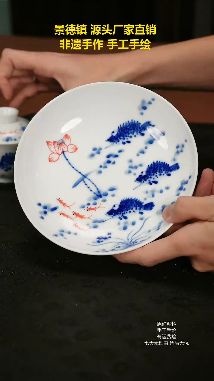 景德镇手绘陶瓷艺术