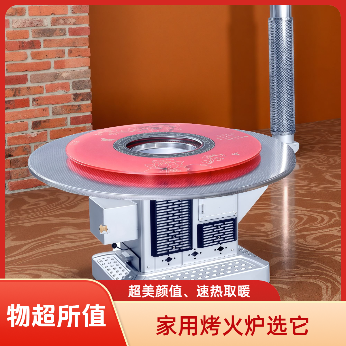 【柴煤两用款】特厚室内无烟节能取暖回风炉铸铁内胆气化炉烤火炉