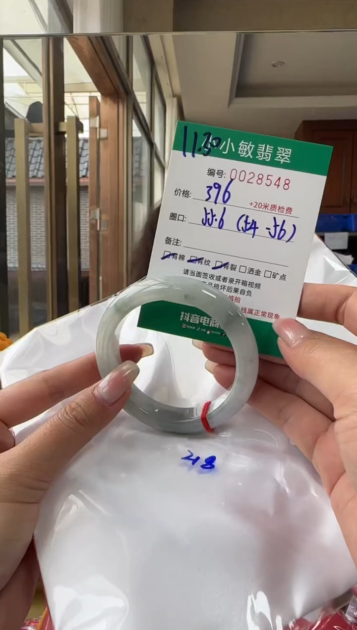 未镶嵌手镯翡翠A货手镯/微瑕