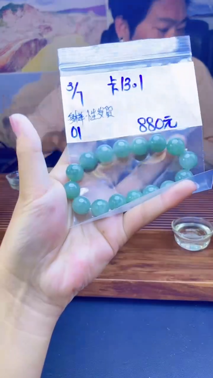 【闪购商品】定制翡翠未镶嵌天然缅料A货翡翠 多样性发货