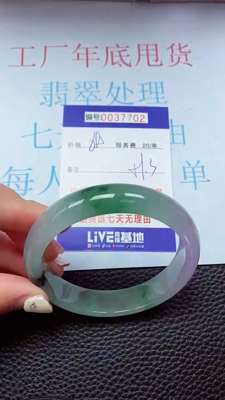 【闪购商品】以实物为准0000037702