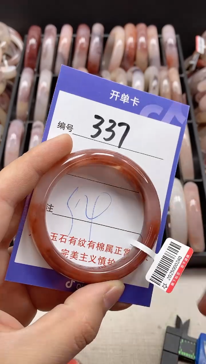 【闪购商品】石英质玉手镯未镶嵌337