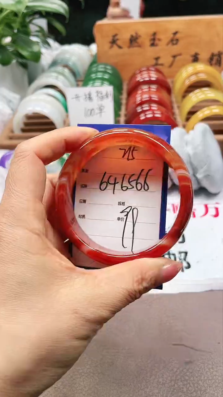 【闪购商品】玛瑙/玉髓手镯未镶嵌a215 646566多样性发货