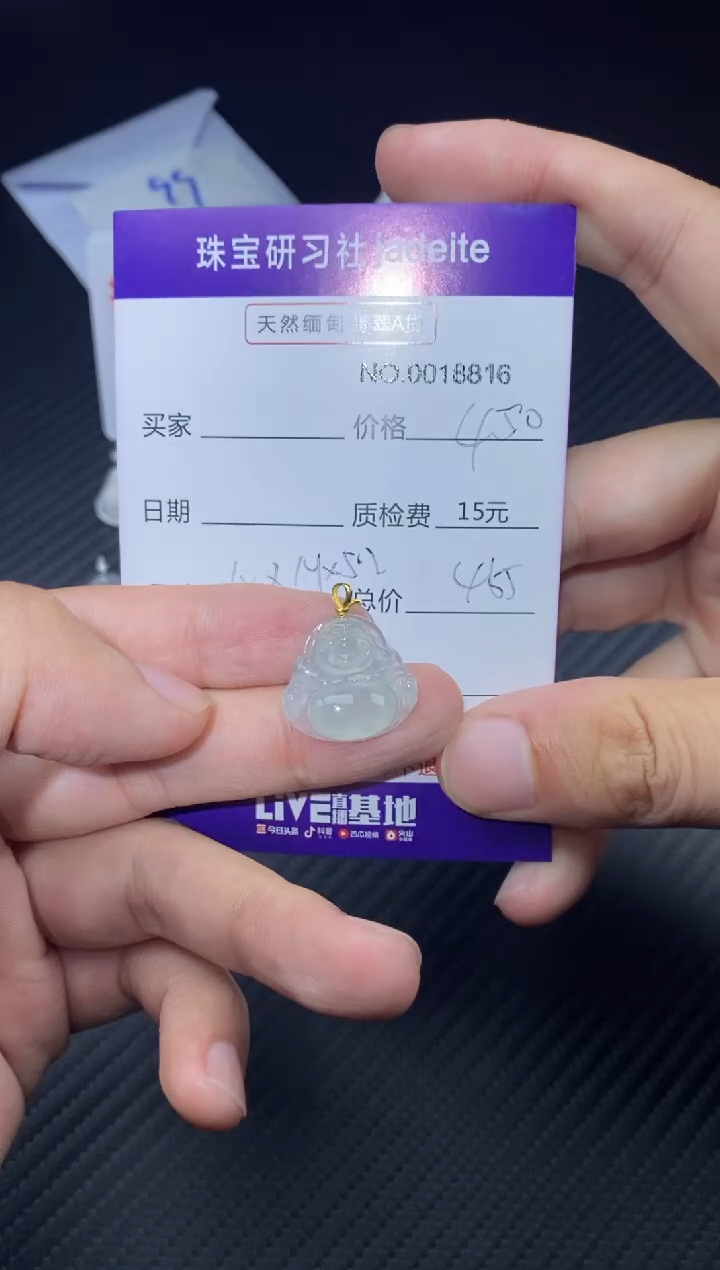 翡翠18K金镶嵌颈饰018816