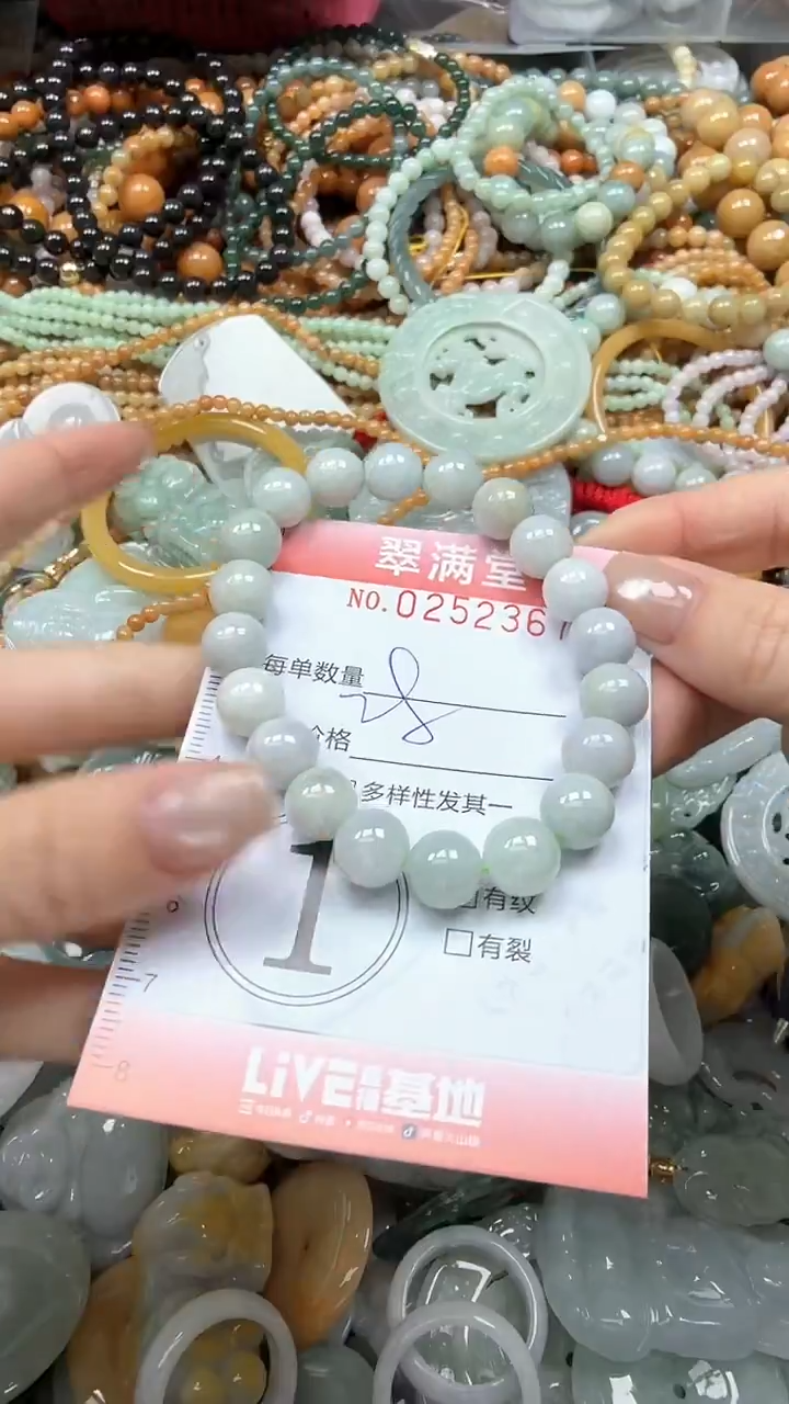未镶嵌挂件翡翠闪购0252367