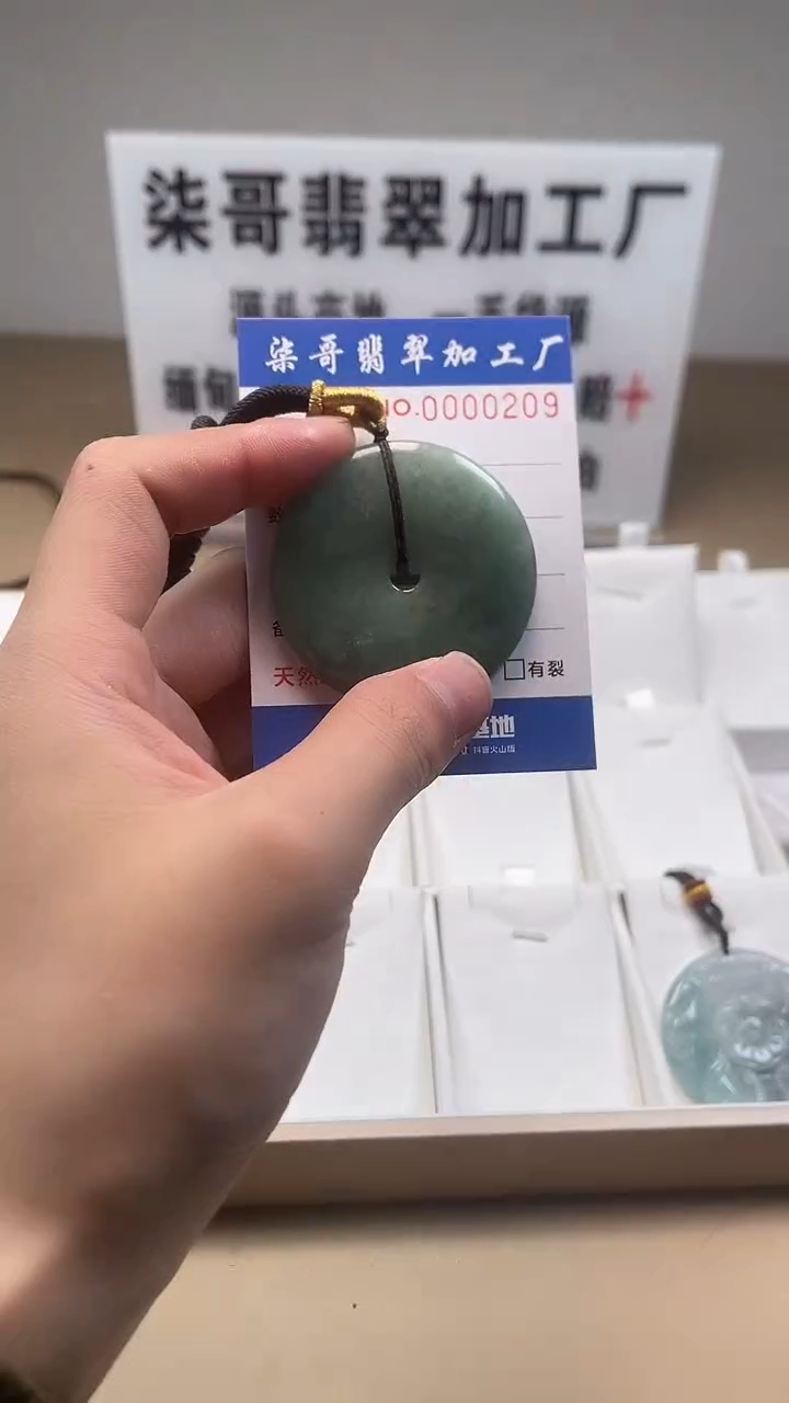 【闪购商品】翡翠颈饰未镶嵌图翡珠宝加工厂闪购商品20250116