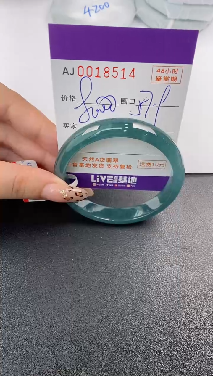 【闪购商品】翡翠手镯未镶嵌天然A货翡翠