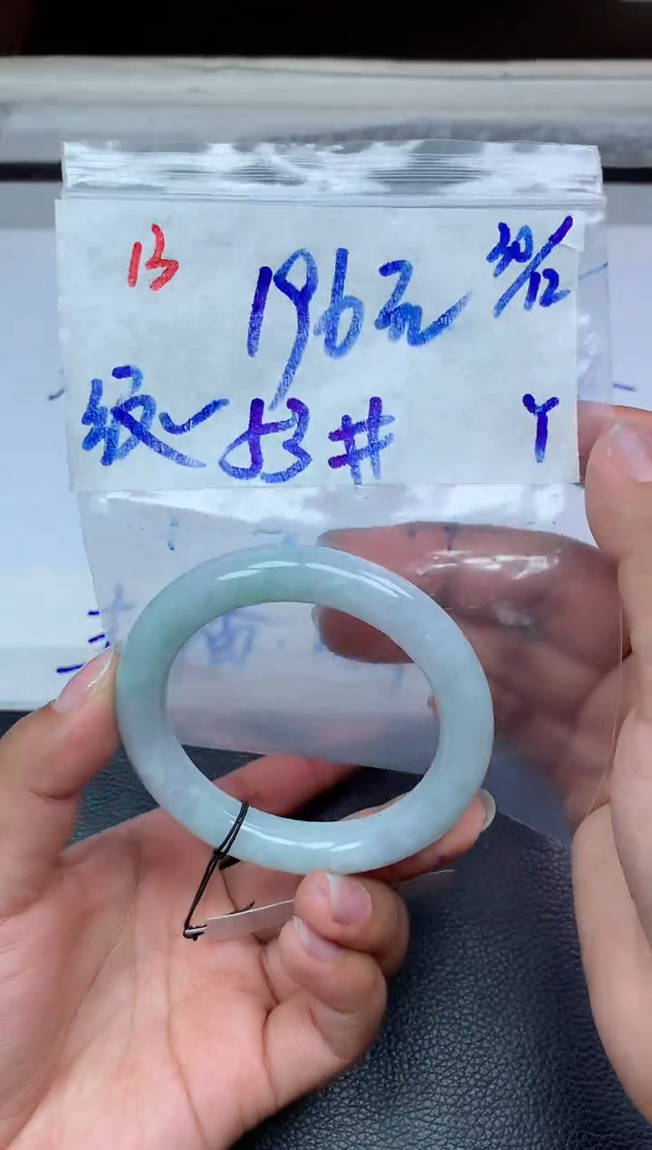 未镶嵌定制翡翠13毛货需精细抛光手镯拍一发一