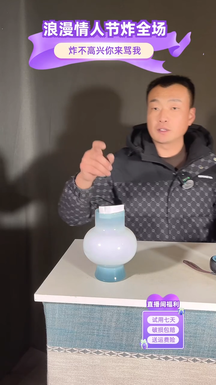 【闪购商品】玻璃096蓝色灯笼款18高