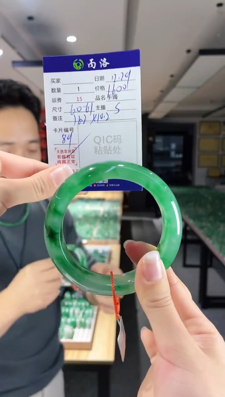 未镶嵌石英质玉手镯60-61