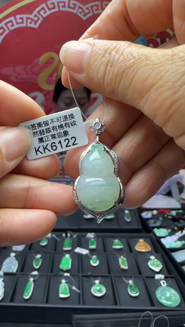 【闪购商品】翡翠18K金镶嵌颈饰KK6122葫芦 退货扣运营费100